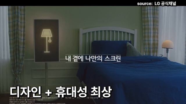 완벽 정리! 스탠바이미go & 스탠바이미 VS 삼탠바이미(m7 m5) смотреть онлайн