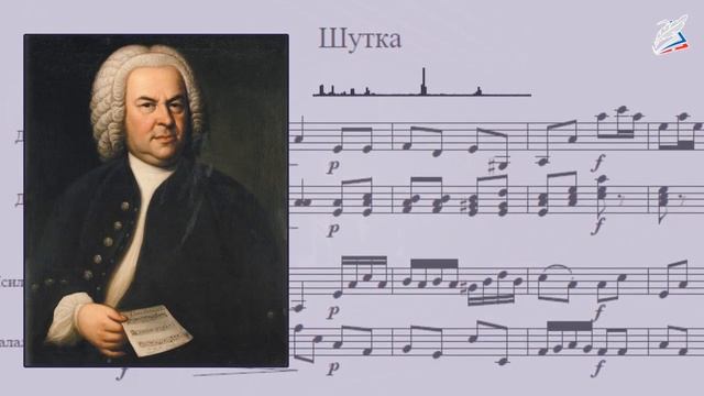 Итоговый урок ''Музыкальная палитра''. 2 класс РЭШ смотреть онлайн