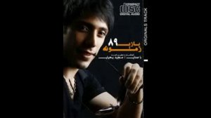 мачид Яхео      videoplayback 7 Majid Ya muon tv