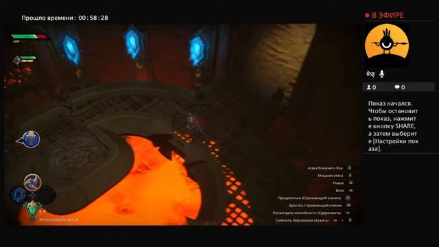 Прямой показ PS4 DARKSIDERS GINESIS смотреть онлайн