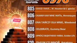 Реклама на BRIDGE TV 2012 (24/70)