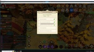 Драконоборец,великий охотник: квест на скорость,6 смена класса