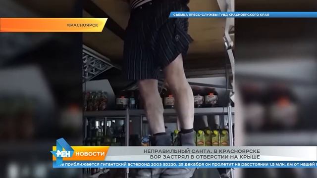 "Новости. Омск" 23.12.15 смотреть онлайн