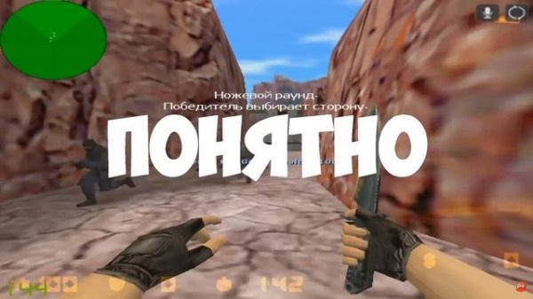 Fastcup CS Приколы и Моменты Лучшее 2020 - 2019