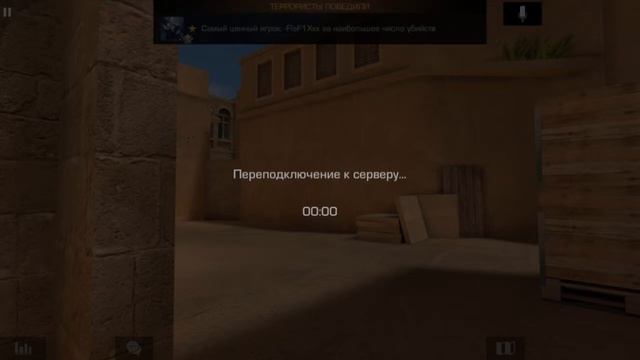 Сыграл дуель с Подписчиком в #Стандофф 2# смотреть онлайн