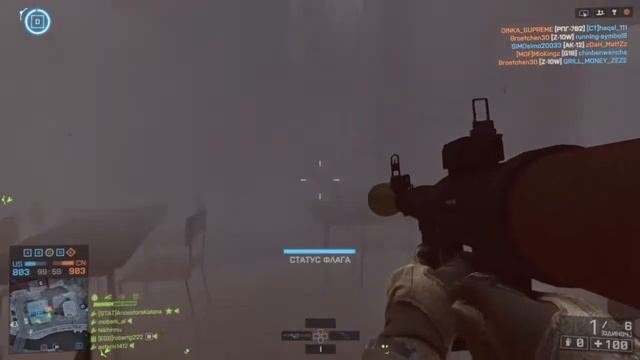 Телевизор не дали посмотреть BATTLEFIELD смотреть онлайн
