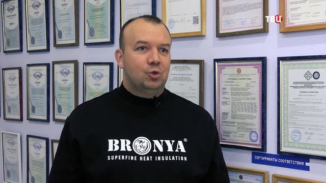 РЕПОРТАЖ О КОМПАНИИ БРОНЯ НА ТЕЛЕКАНАЛЕ «ТВ ЦЕНТР» смотреть онлайн