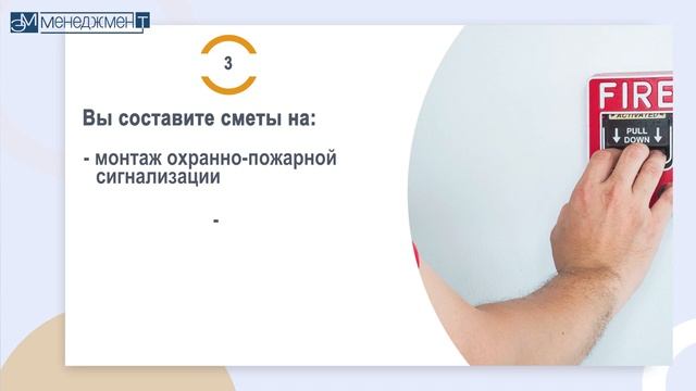 Инженер-Сметчик: Карьера с Высоким Доходом и Перспективами смотреть онлайн