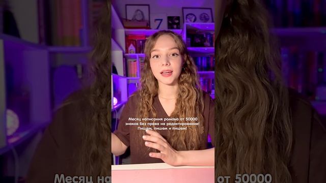 Может быть, и я вернусь к написанию своей книги 📚 смотреть онлайн