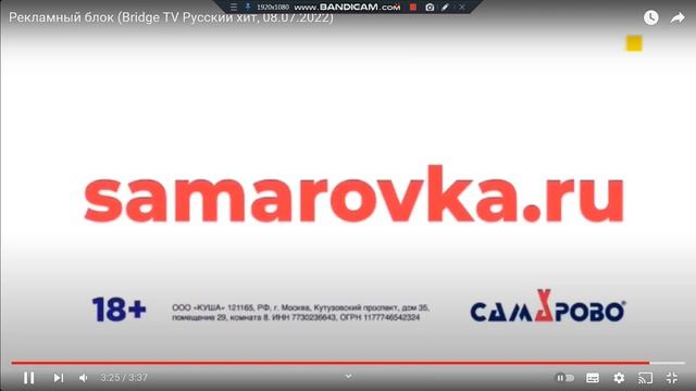 (Ребендинг) Появление телеканала RUSONG TV (22 05 23) смотреть онлайн