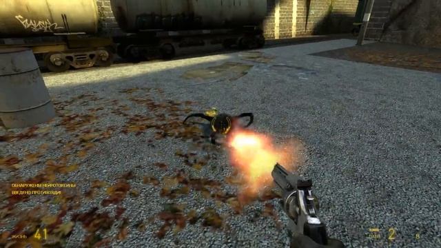 прохождение Half LIfe 2 с bender TV #6 смотреть онлайн