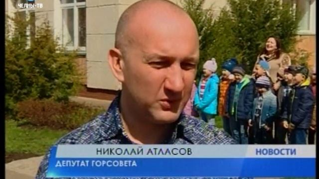 Спаси дерево смотреть онлайн