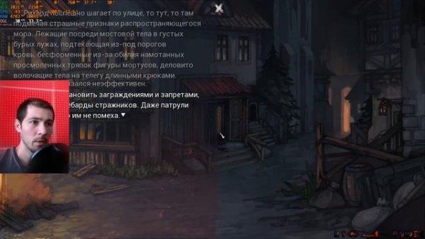 ПЕРЕМОТКА НЕ РАБОТАЕТ - Санатор: Алый Шарф #4