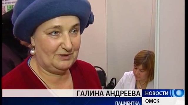 В Омской области около 10% населения страдает от сахарного диабета смотреть онлайн