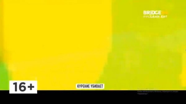 Конец Бутик Torre Ricca, начало Lime Time на BRIDGE TV Русский Хит (19.05.2021)