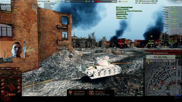 Умело сбить 5JUST 5X - ionwave - world of tanks 06.05. смотреть онлайн