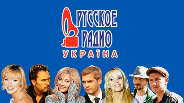 Анонс "Золотой граммофон", начало часа и новости и погода (Русское Радио Украина, январь 2006) смотреть онлайн