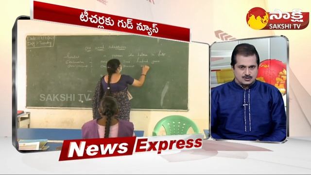 Sakshi TV News Express | Sakshi Speed News @ 4:30 PM | 15-1-2023 | Sakshi TV смотреть онлайн