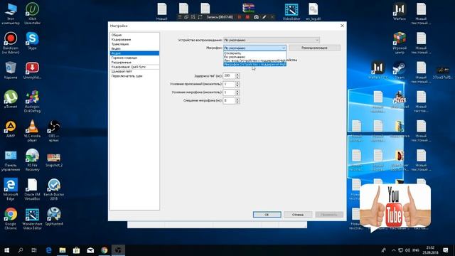 obs open broadcaster software OBS Как настроить программу YouTube смотреть онлайн
