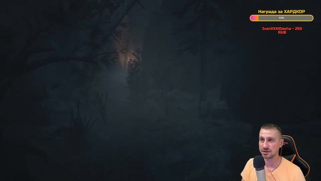 Прохождение Outlast 2 на уровне сложности Псих. Ps4 Pro. смотреть онлайн