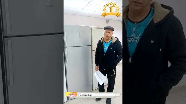 Отзыв о работе магазина восстановленной бытовой техники Первый бытовой г Екатеринбург 32 смотреть онлайн