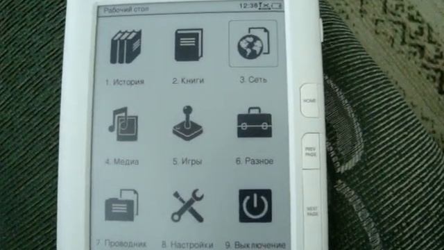 QUMO_Libro_II.MPG смотреть онлайн