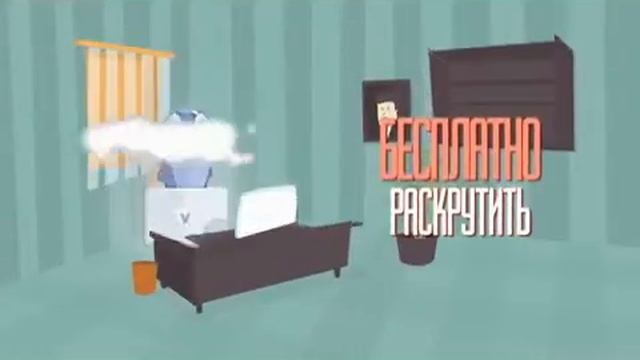 Моя первая реклама Vkmix