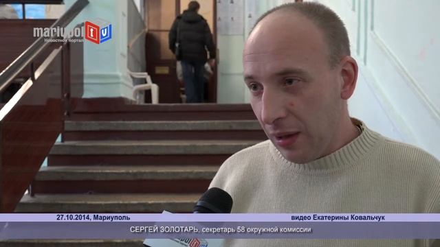 Участковые избирательные комиссии не могут сдать протоколы и бюллетени в 58 ОИК Мариуполя (ЗОЛОТАРЬ смотреть онлайн