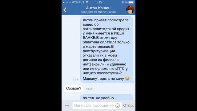 Антон Кашин подвел девушку под мошенничество Только факты смотреть онлайн