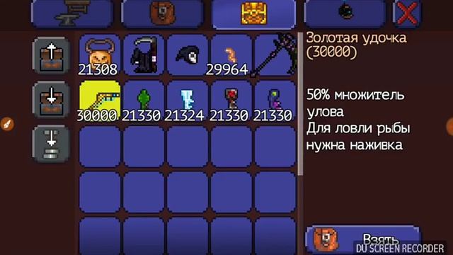 Террария,звука нету сори.щас выйдет новая игра смотреть онлайн