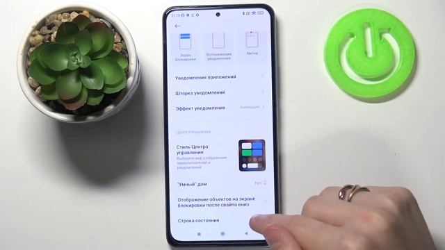 Как активировать Аккумулятор в процентах на Xiaomi Redmi K40? Процентаж батареи на Xiaomi Redmi K40