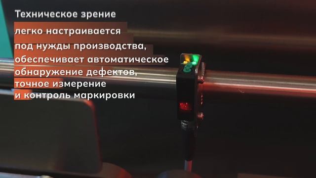 Техническое зрение в пищевой промышленности | Обзор системы визуального контроля смотреть онлайн
