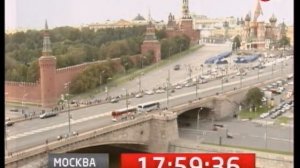 Переход вещания с ТВЦ на 3 канал 18 00