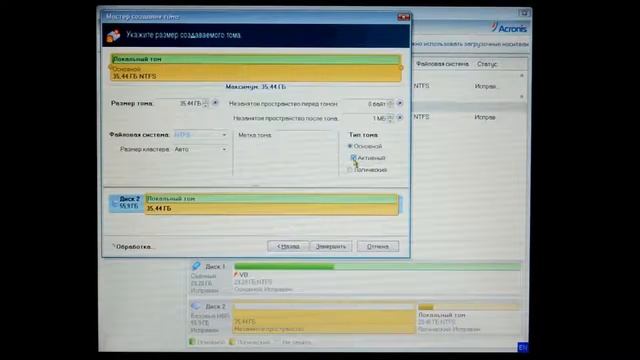 Установка Windows 7 из образа Acronis смотреть онлайн