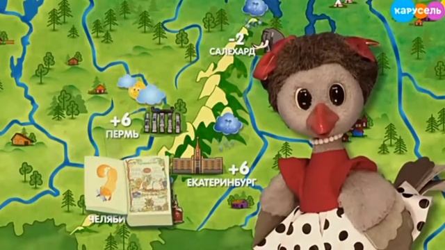 Погода на телеканале Карусель от 10.10.21