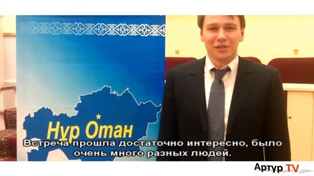 Artur TV - 02 - Третий день предвыборной гонки смотреть онлайн