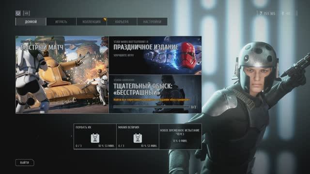 игра Star Wars Battlefront 2