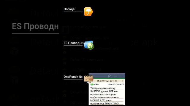 Инструкция по замене тем смотреть онлайн