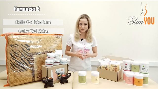 Cello Gel Medium + Cello Gel Extra. Обертывания STYX. Профессиональный комплект №6