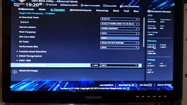 Asus B450m PRO Gaming Bios