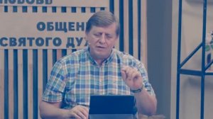 Молитва за исцеление Харьковская Христианская Церковь N29