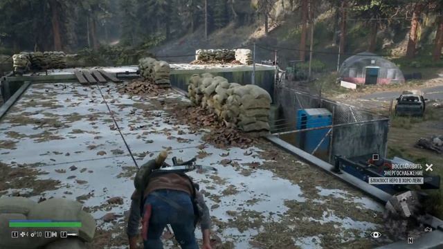 Жизнь после Days Gone часть3 смотреть онлайн