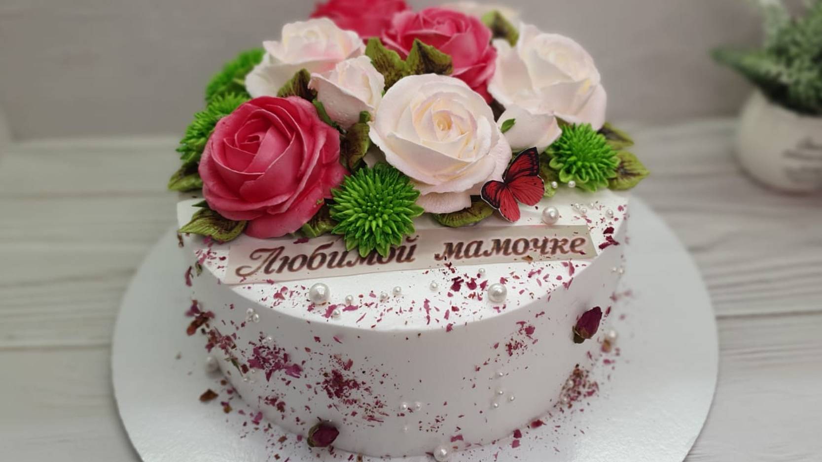 Торт для МАМЫ! смотреть онлайн