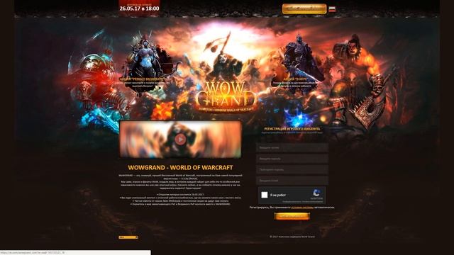 ОТКРЫТИЕ НОВОГО СЕРВЕРА СТАРОЙ ДОТЫ смотреть онлайн