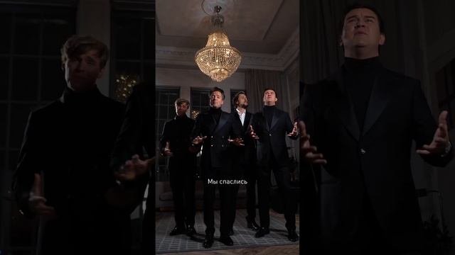 Замок из дождя - Кватро Originals❤️ смотреть онлайн