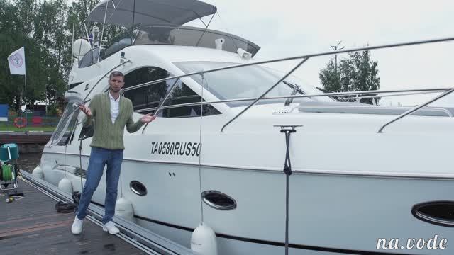 NaVode моторная яхта Galeon 440