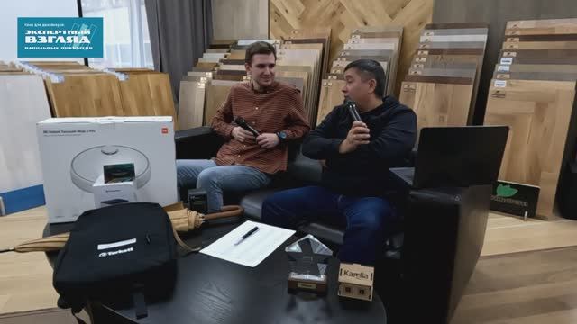 Экспертный взгляд: Напольные покрытия. Розыгрыш призов!