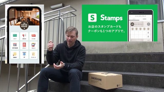 Copping Sneakers in Japan : How to get Exclusives and Major Heat смотреть онлайн