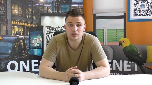 Программа лояльности, акции и специальные бонусы ONENET смотреть онлайн