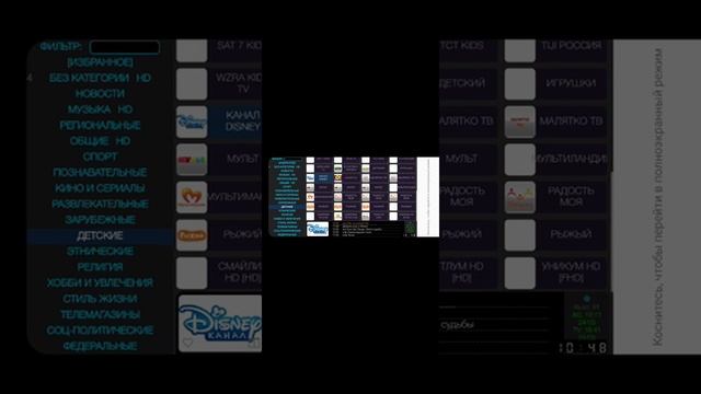 #1200 ta bepul kanal смотреть онлайн